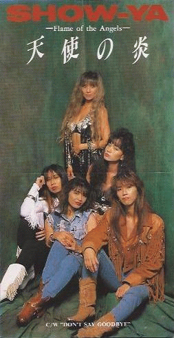 Show-Ya : 天使の炎 -Flame of the Angels-